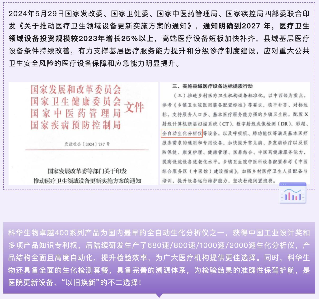 企业微信截图_dbb45bfb-3100-4c23-927e-9c6a8c2a3601.png