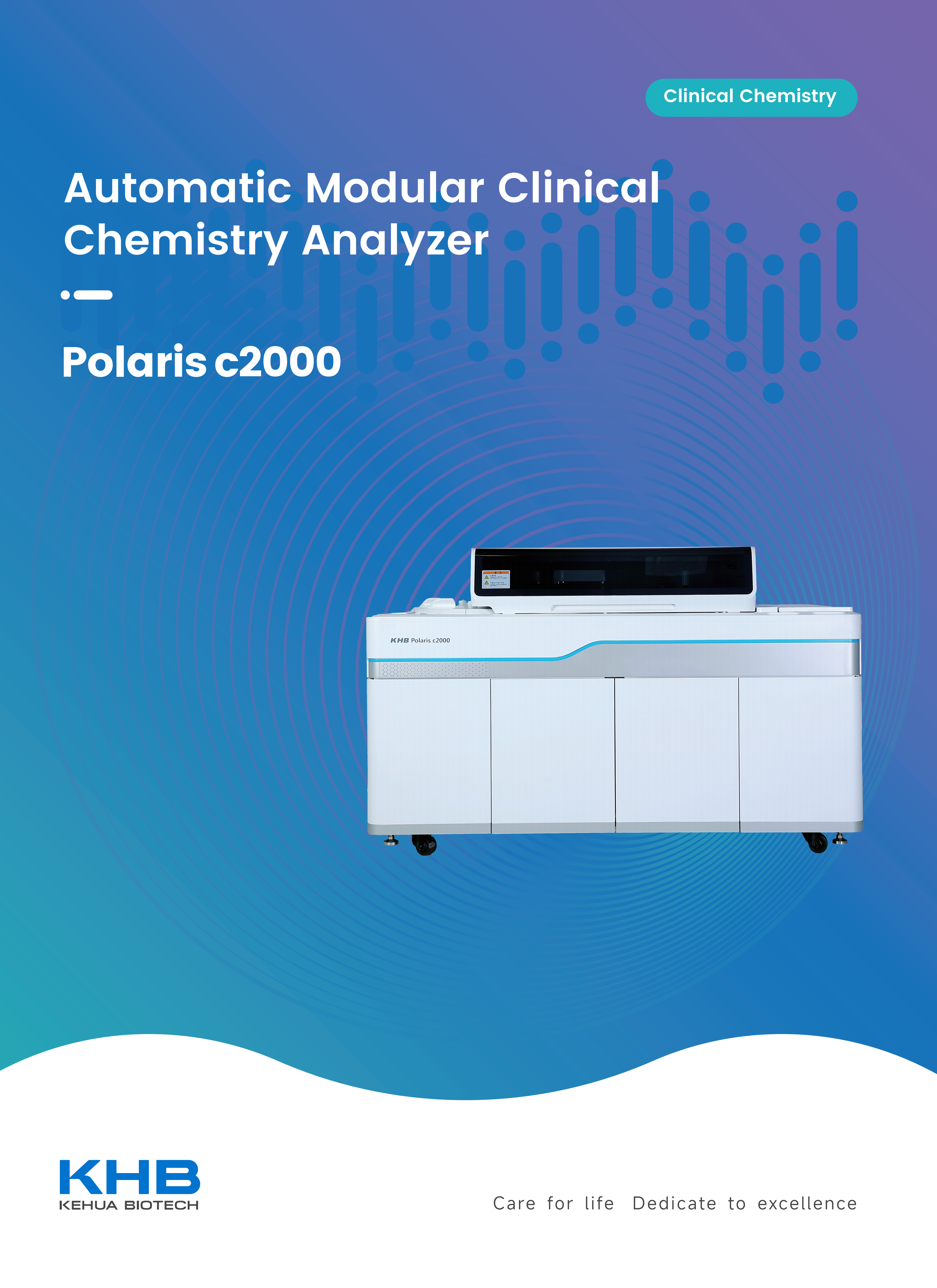Polaris c2000-Automatic Module Clinical Chemistry Analyzer-V5-20260310_01.png