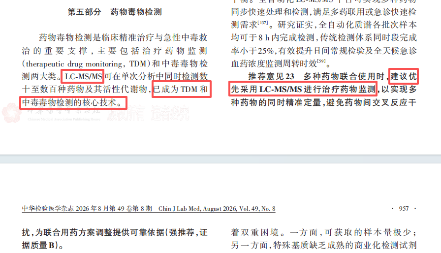 图片12.png